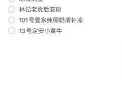 -沿江海南菜·文昌鸡祖师爷(大东海店)