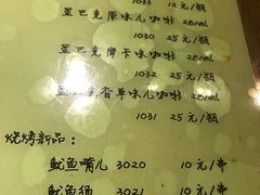 -西单翅酷(西单店)