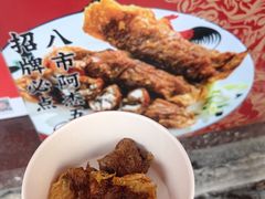 -八市阿杰五香(大元路分店)