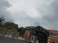 -赤坎·广东华侨国际旅游度假区