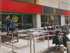 -永和大王(广渠店)