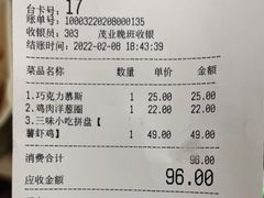 -海岩咖啡(茂业天地店)