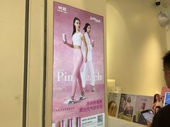 -树夏(金楠天街店)