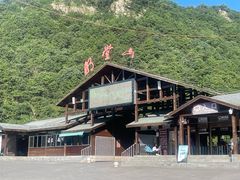 -明堂山风景区