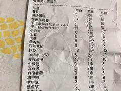 -老北京涮羊肉(航东路店)