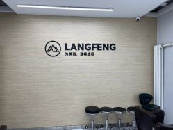 点击看大图 -朗峰专业美发沙龙