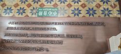 -瑞蚨祥(大栅栏店)