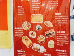 -富贵面包公司(运河店)