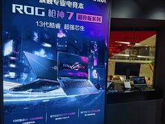 -ROG玩家国度(美罗城店)