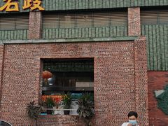 门面-石岐乳鸽村(南海第三分店)