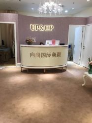 -UP&UP·半永久眉毛眼线机器野生眉