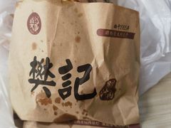 -樊记腊汁肉(竹笆市总店)