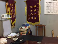 -上康中医脊椎理疗馆