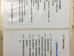 -三锐体育游泳中心