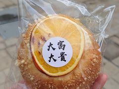 -富贵面包公司(运河店)