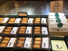 -赵小姐的店(鼓浪屿三友店)