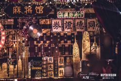 -御鉴天玺婚礼