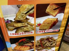 -章氏(广粤路店)