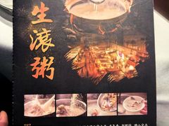 -炳胜品味(海印总店)