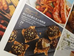 菜单-必胜客(花舞大唐博物馆店)