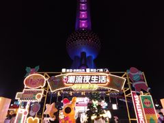 -东方明珠广播电视塔