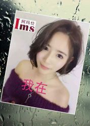 -阿玛仕