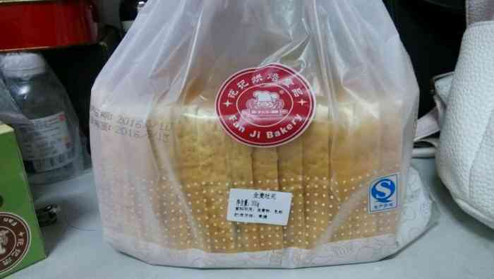 范记饼屋(青秀山店)-"南宁的老牌面包05店了很多年的粉丝了糕点.
