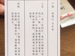 -去茶山