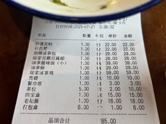 -凤凰山斑鱼馆(恭城店)