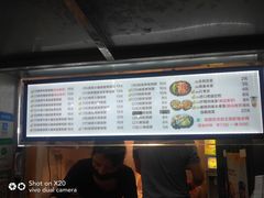 -猫街饭团(顶澳仔猫街店)