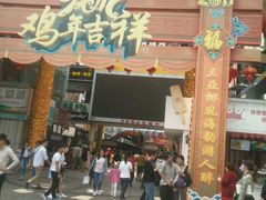 -解放路步行街                