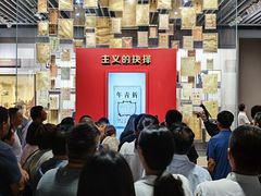 -中共一大纪念馆