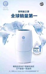 -安利上海体验馆