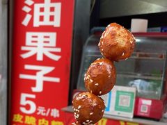 -邓记新一代糖油果子(四川煤管局供销公司职工宿舍店)