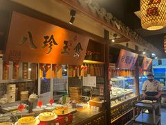 -二十八里太湖船菜(吉祥路店)