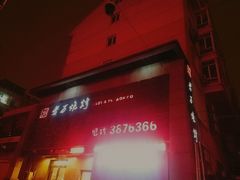 -老万烧烤(典逸心洲店)