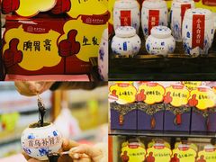 -圣爱中医馆·女子馆