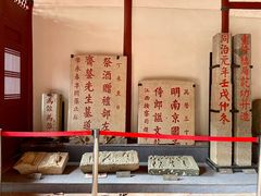 -忠惠蔡公祠