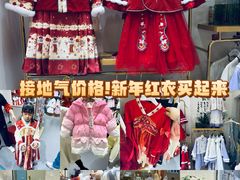 -翠微百货(龙德店)