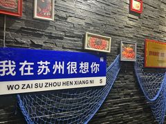-苏州独墅湖世尊酒店