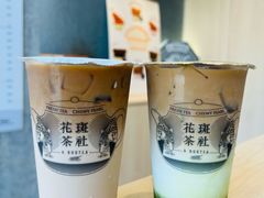 -花斑茶社(旺角店)