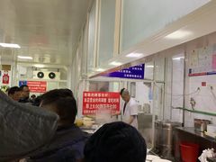 -汪家馄饨(集庆路店)