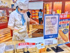 -都恩客(高岛屋百货店)
