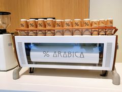 -% Arabica阿拉比卡咖啡烘焙工坊