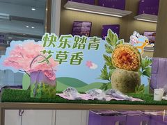 -GANSO元祖食品(卫清店)