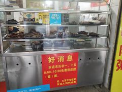 -百成大同鸭肉粥(大同总店)