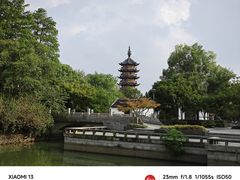-红梅公园