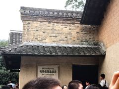 -韶山毛泽东同志故居