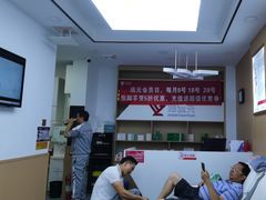 -郑远元专业修脚房(丹凤街店)