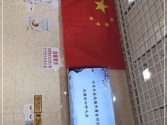 门面-毅祥斋老孙家泡馍(西羊市店)